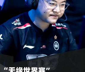 XINGKONG-Uzi回归赛场，突破纪录首场状态亮眼，TES观众沸腾！的简单介绍