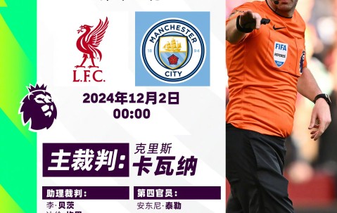 星空体育-西亚卡姆新星反败为胜表现突出，利物浦前途光明！上演精彩一战(利物浦迎皇马新星)