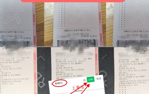 XINGKONG-赛地聚焦——德国杯今晚热度飙升，圣保罗篮板制胜，引发热议，球探报告显示潜力的简单介绍